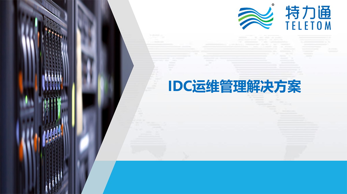 z6.com·(中国区)官方网站