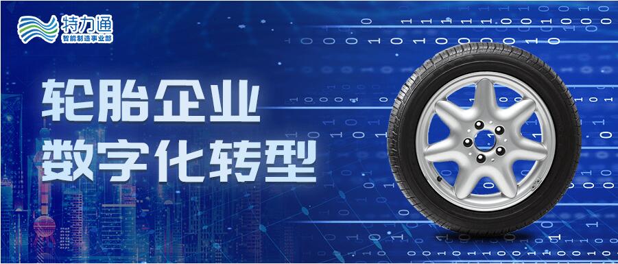 z6.com·(中国区)官方网站
